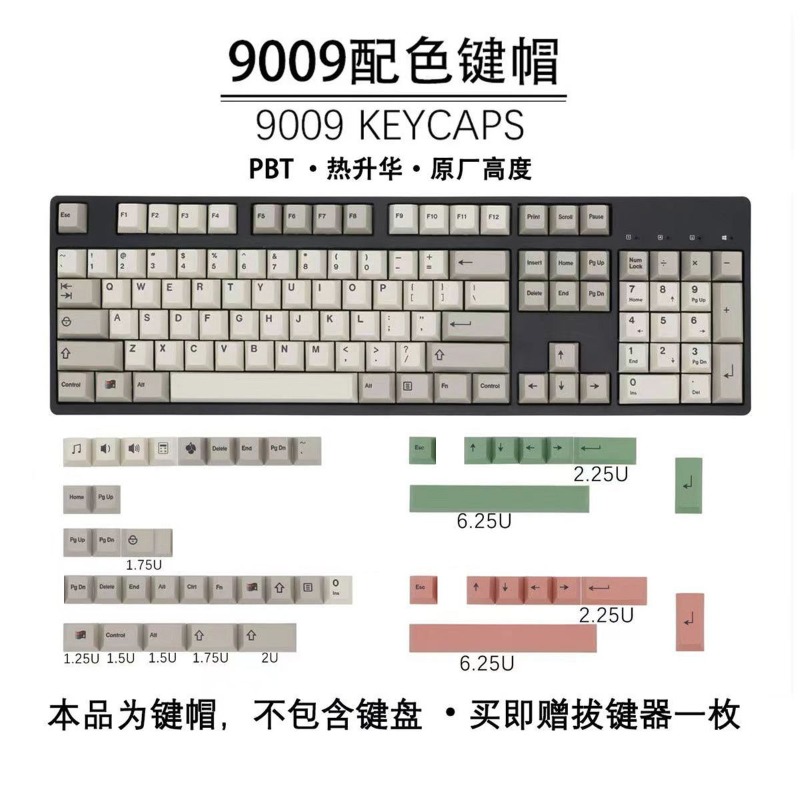 Retro Gaming Keycaps - GMK9009 Hangul Keycaps Retro Style Custom